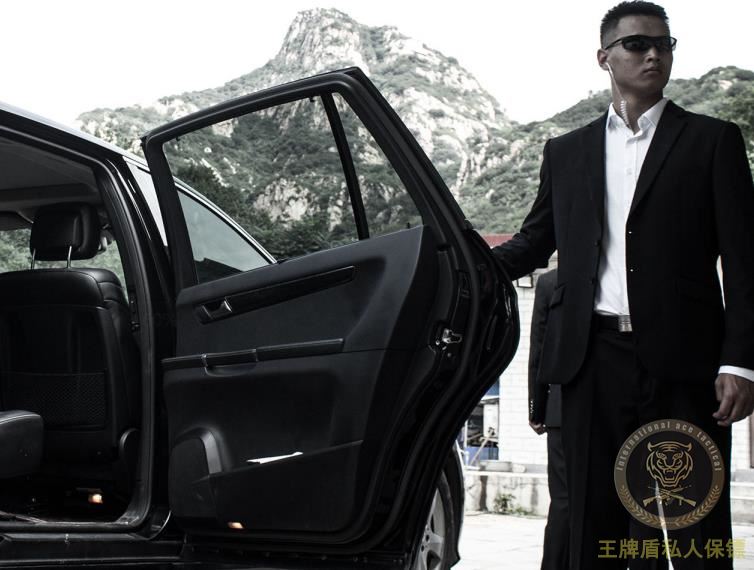 王牌盾私人保鏢
